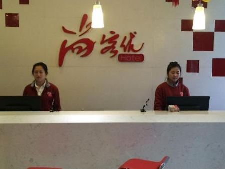 Thank Inn Chain Hotel Shangxi Changzhi Daqing Road Экстерьер фото