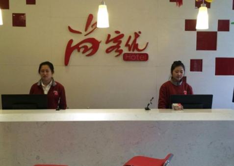 Thank Inn Chain Hotel Shangxi Changzhi Daqing Road Экстерьер фото